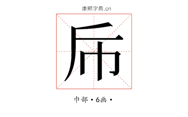 𭘑