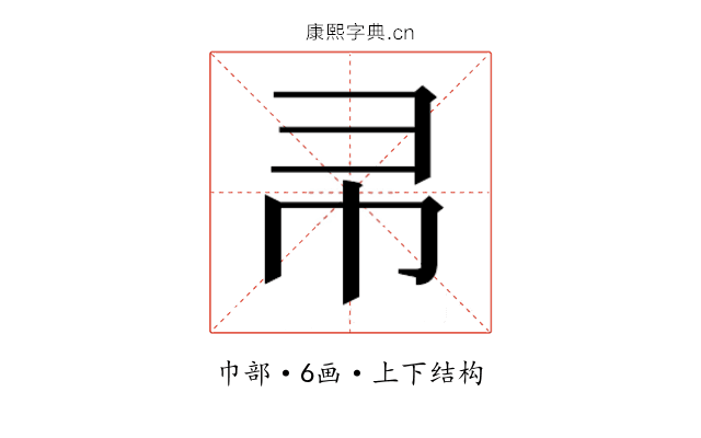 𭘒