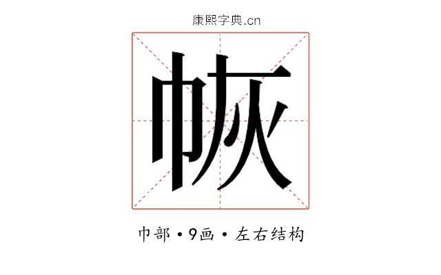 𭘛