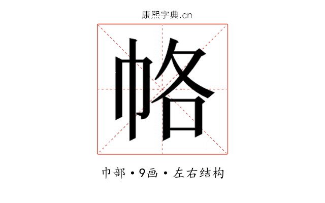 𭘞