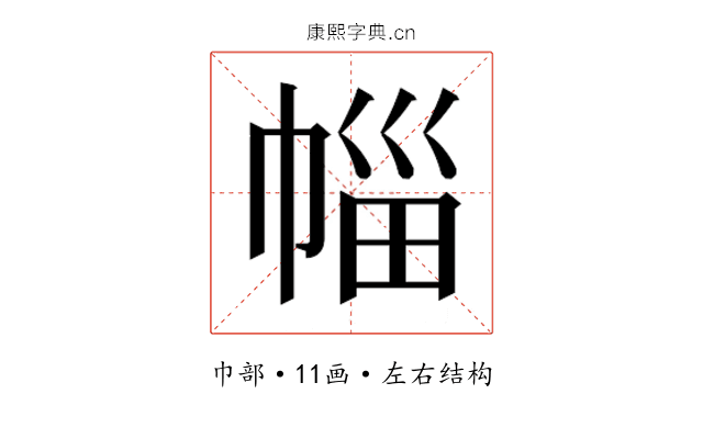 𭘦