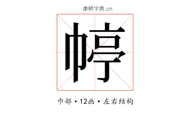 𭘭