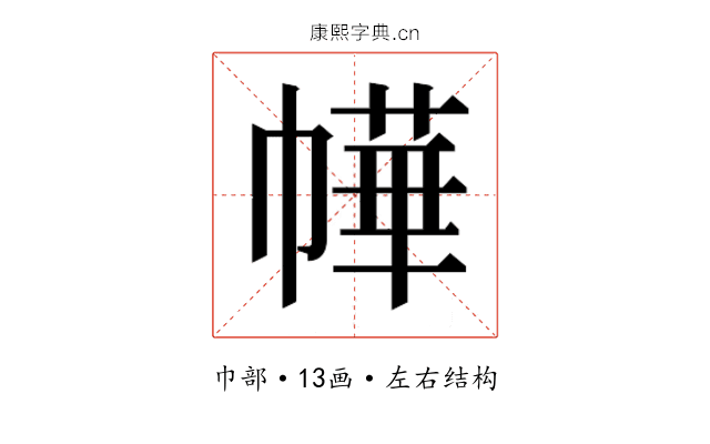 𭘲