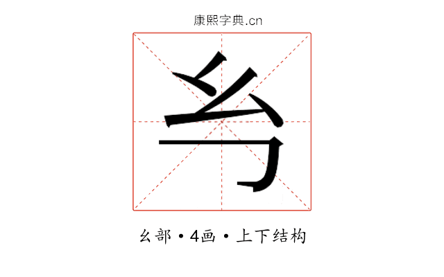 𭙈