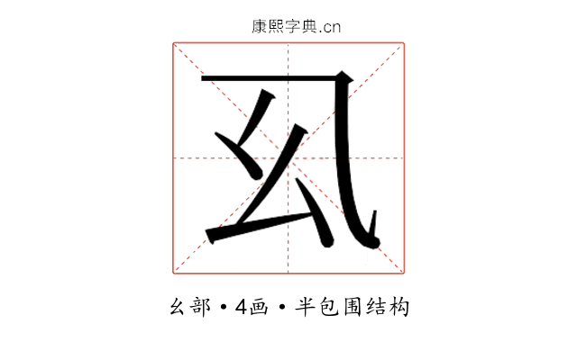 𭙉