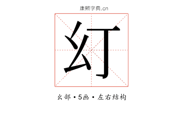 𭙊