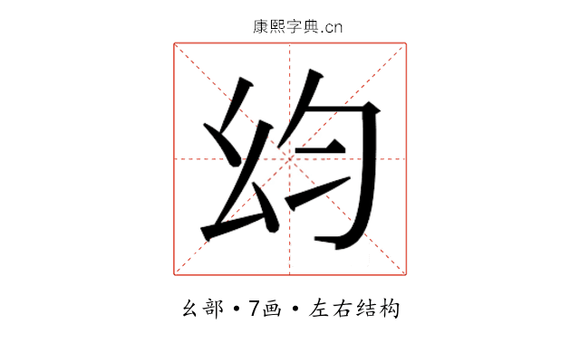 𭙋