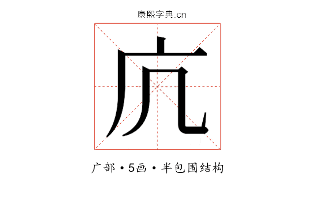𭙍
