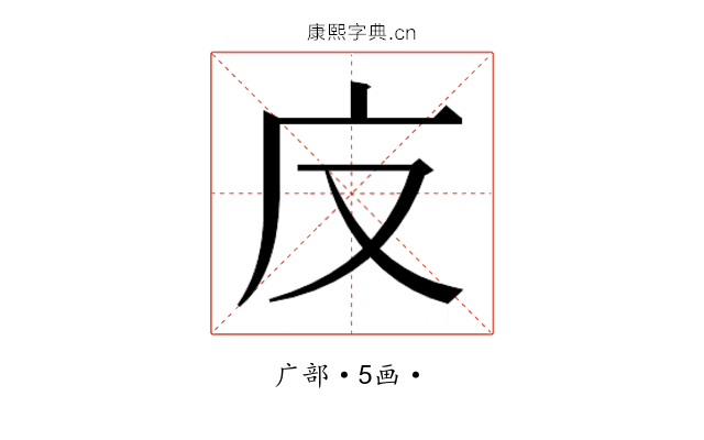 𭙎