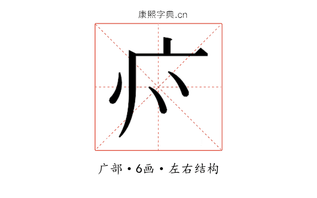 𭙑