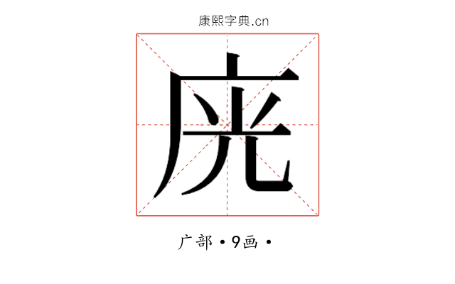 𭙛