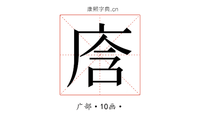𭙞