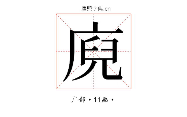 𭙢