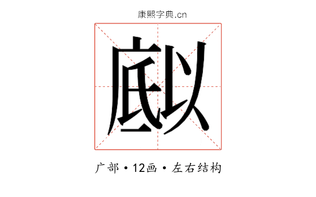 𭙪