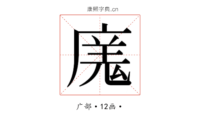 𭙬