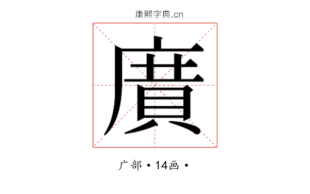 𭙯
