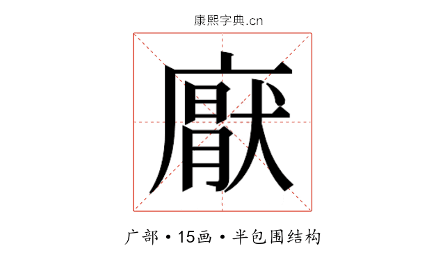 𭙵