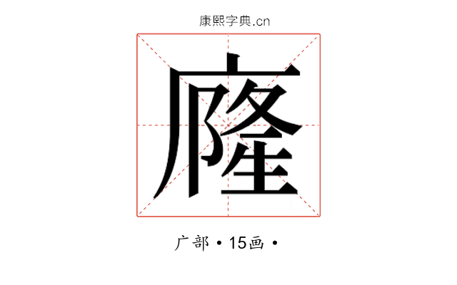 𭙹