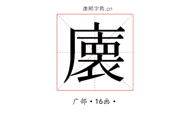 𭙾