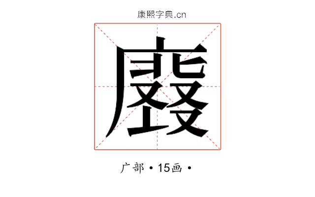𭚀