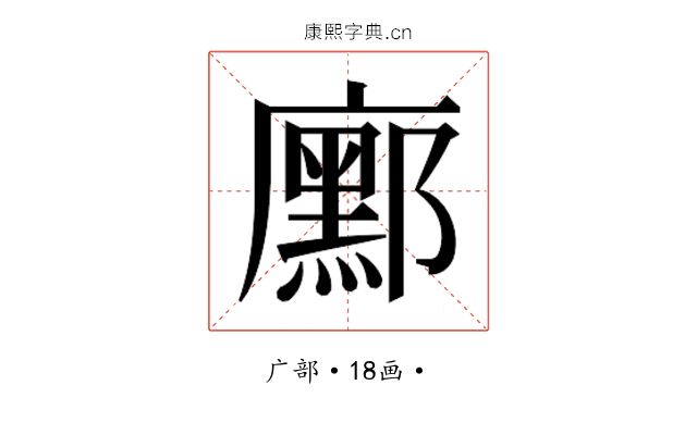 𭚆 𭚆