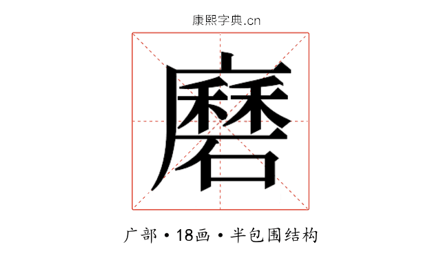 𭚇