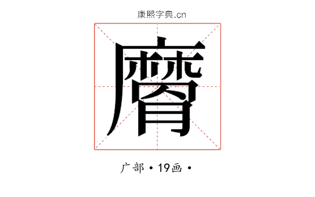 𭚉