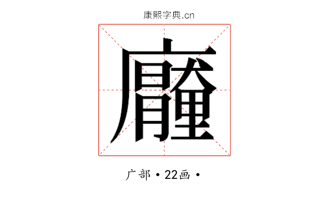 𭚐