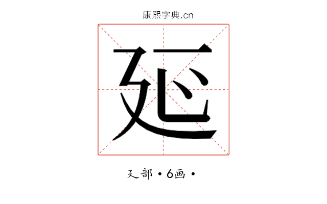 𭚒