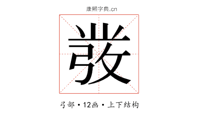 𭛁