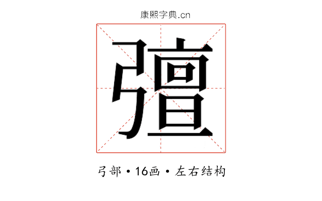 𭛈