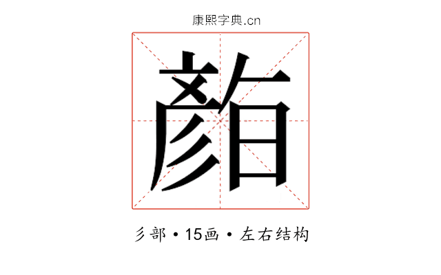 𭛛