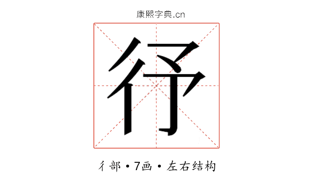 𭛞