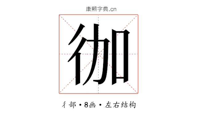 𭛥