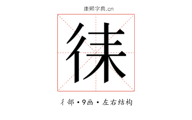𭛧