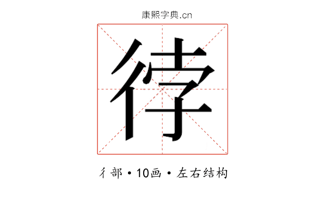 𭛫