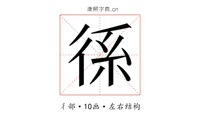 𭛭