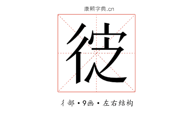 𭛮
