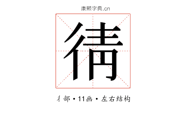 𭛯