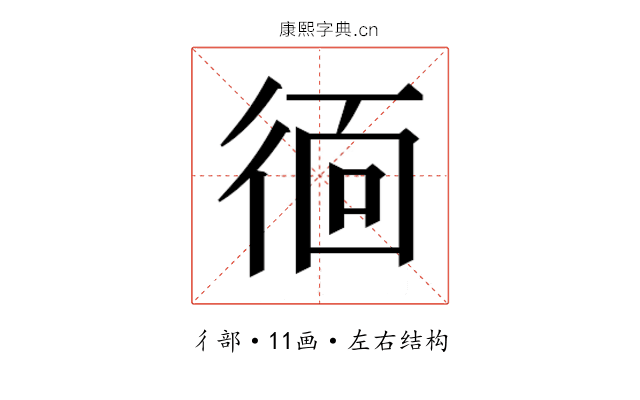 𭛱