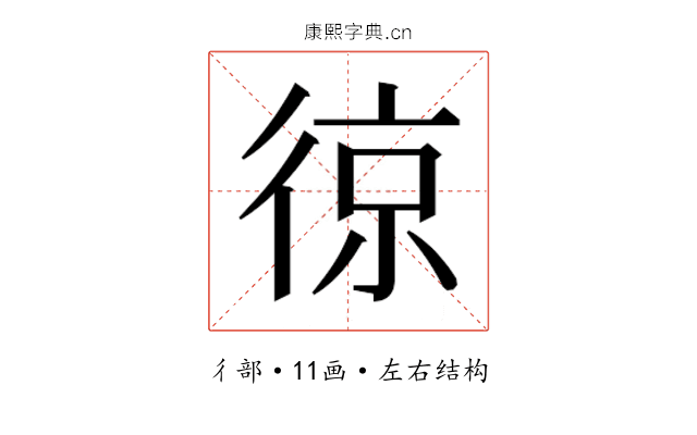 𭛵