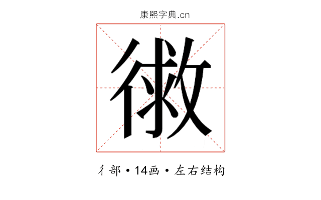 𭛾