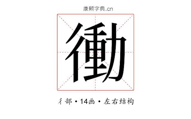 𭜀