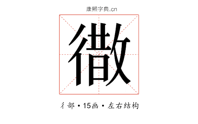 𭜁