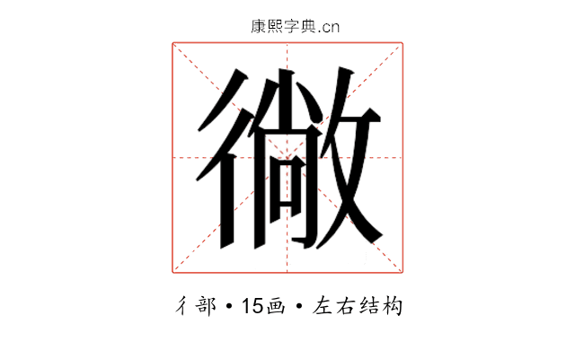 𭜂