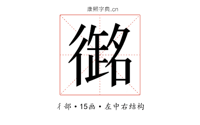 𭜇