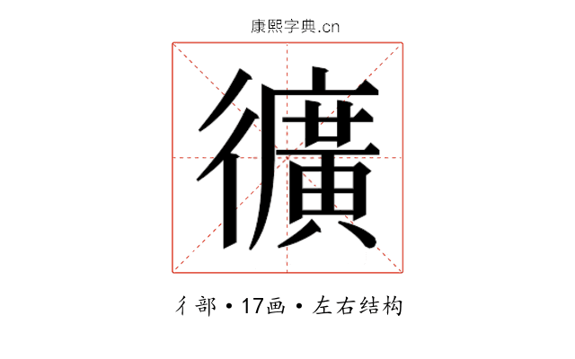 𭜉