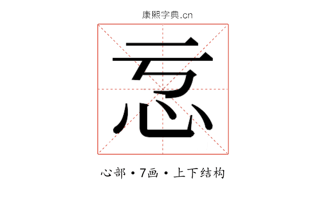 𭜋