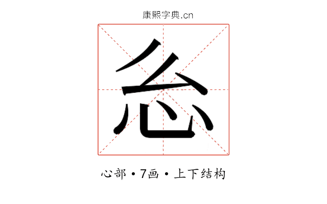 𭜍