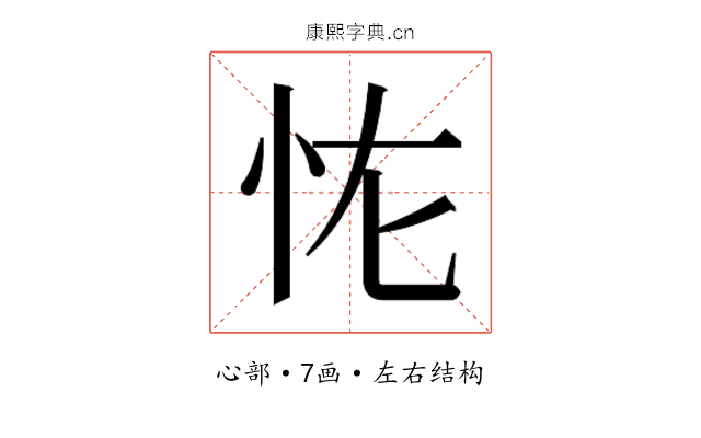 𭜏